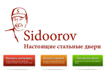 Sidoorov