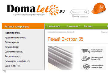 Создание интернет-магазина Domaleto.ru