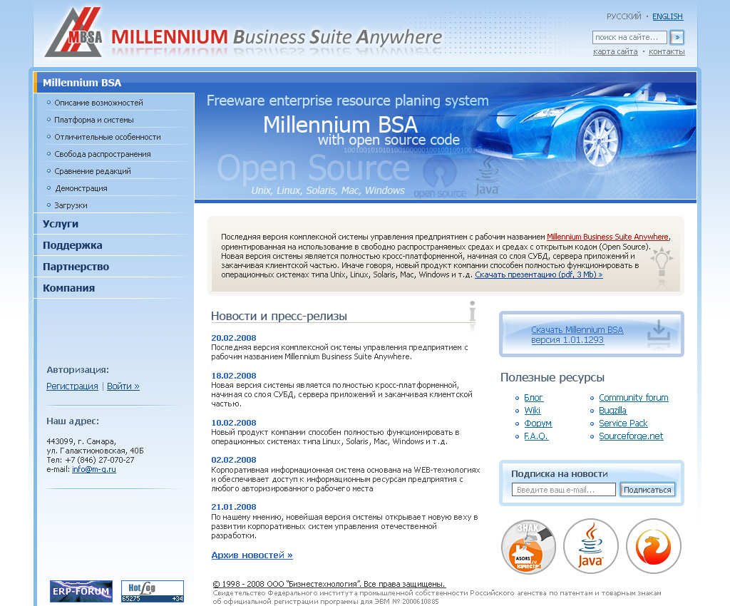 Millennium BSA