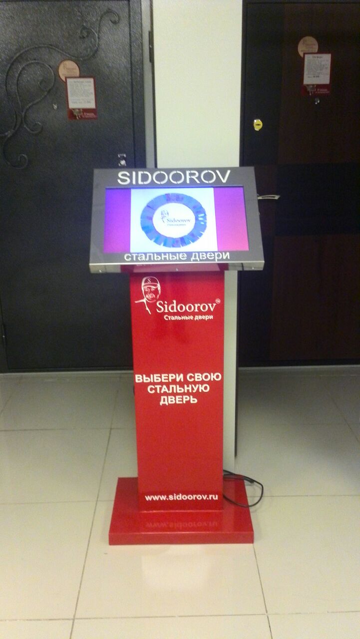 Создание инфокиоска-терминала Sidoorov