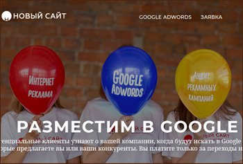 Google ЕКБ