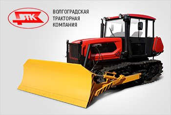 Разработка баннеров для Яндекс Волгоградская тракторная компания