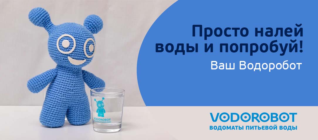Баннеры для ВКонтакте для  Водоробот
